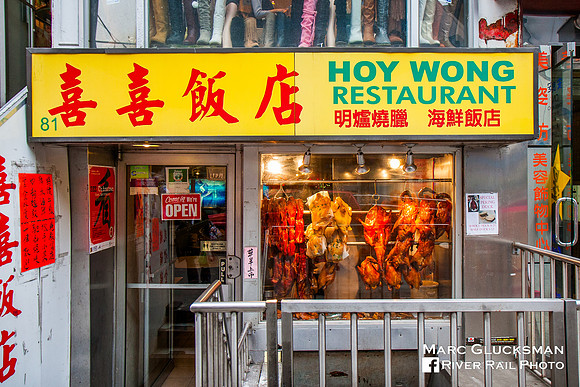 Hoy Wong Restaurant, Ducks, Chinatown, New York, NY